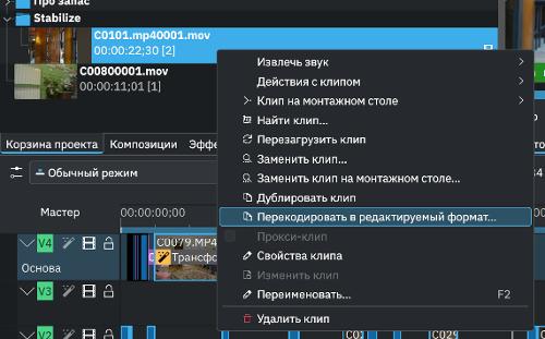 Использую Kdenlive по-серьёзному